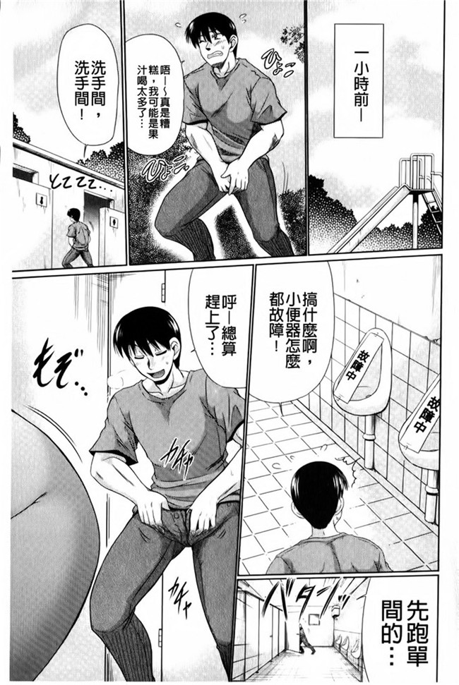 本子库オクモト悠太之肉番h本子にゅぷ妻！～牝穴開発倶楽部