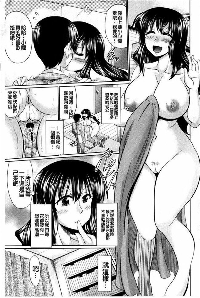 本子库オクモト悠太之肉番h本子にゅぷ妻！～牝穴開発倶楽部