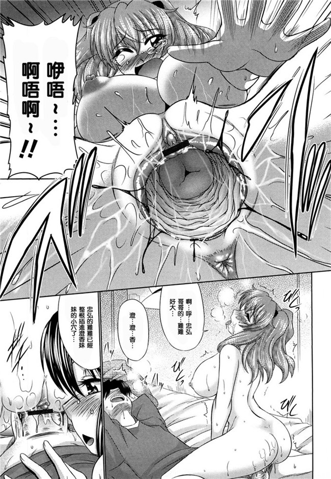 本子库わらしべ汉化里番h少女漫画本子之処女ゴコロ