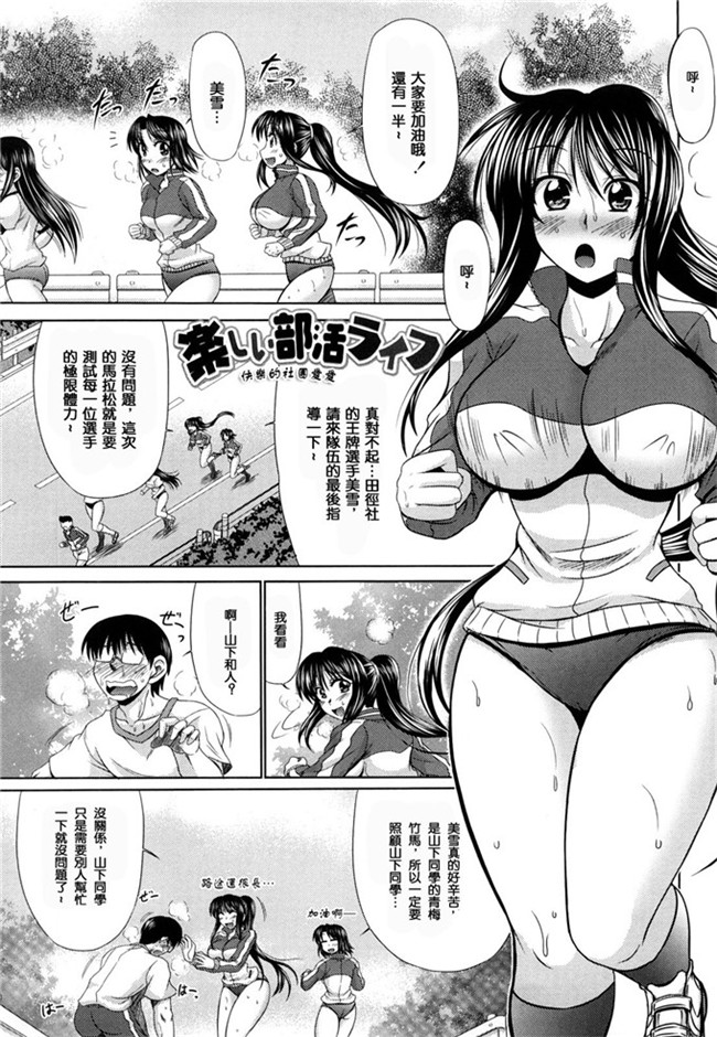 本子库わらしべ汉化里番h少女漫画本子之処女ゴコロ