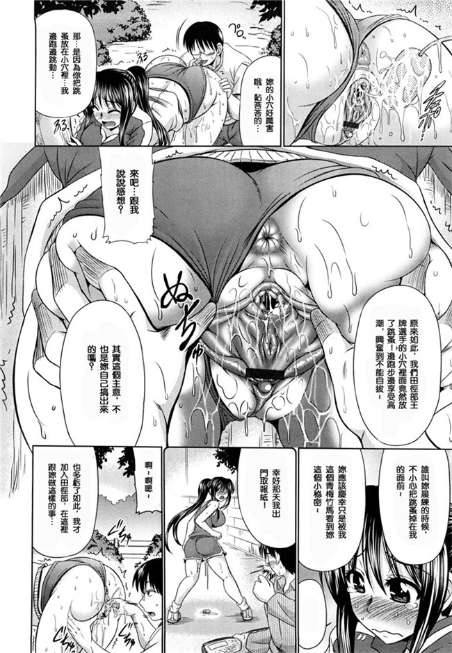 本子库わらしべ汉化里番h少女漫画本子之処女ゴコロ