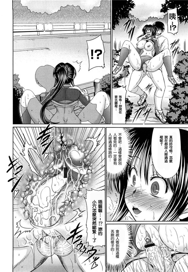 本子库わらしべ汉化里番h少女漫画本子之処女ゴコロ