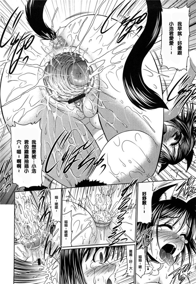 本子库わらしべ汉化里番h少女漫画本子之処女ゴコロ