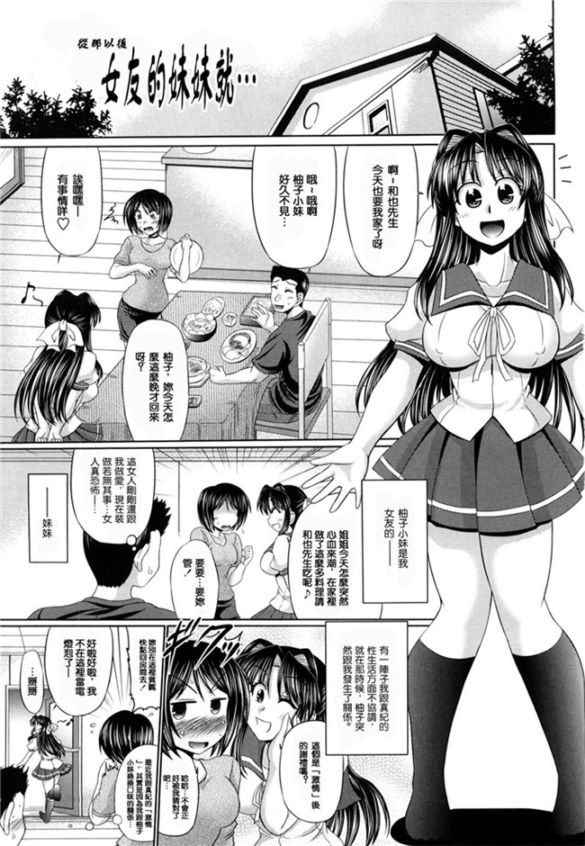 本子库わらしべ汉化里番h少女漫画本子之処女ゴコロ