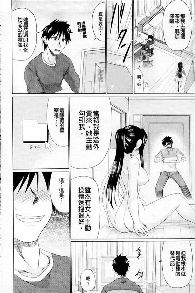 里番库わらしべ口工h少女漫画之h肉欲穴ライズ本子