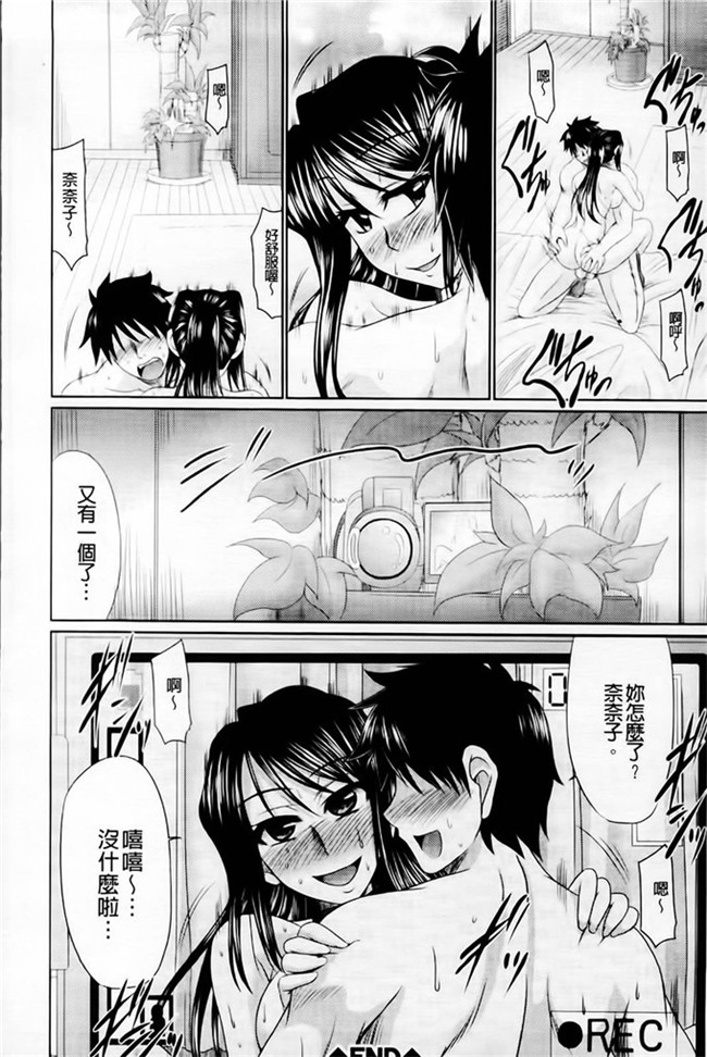 里番库わらしべ口工h少女漫画之h肉欲穴ライズ本子