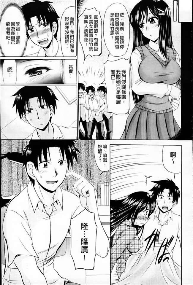 里番库わらしべ口工h少女漫画之h肉欲穴ライズ本子