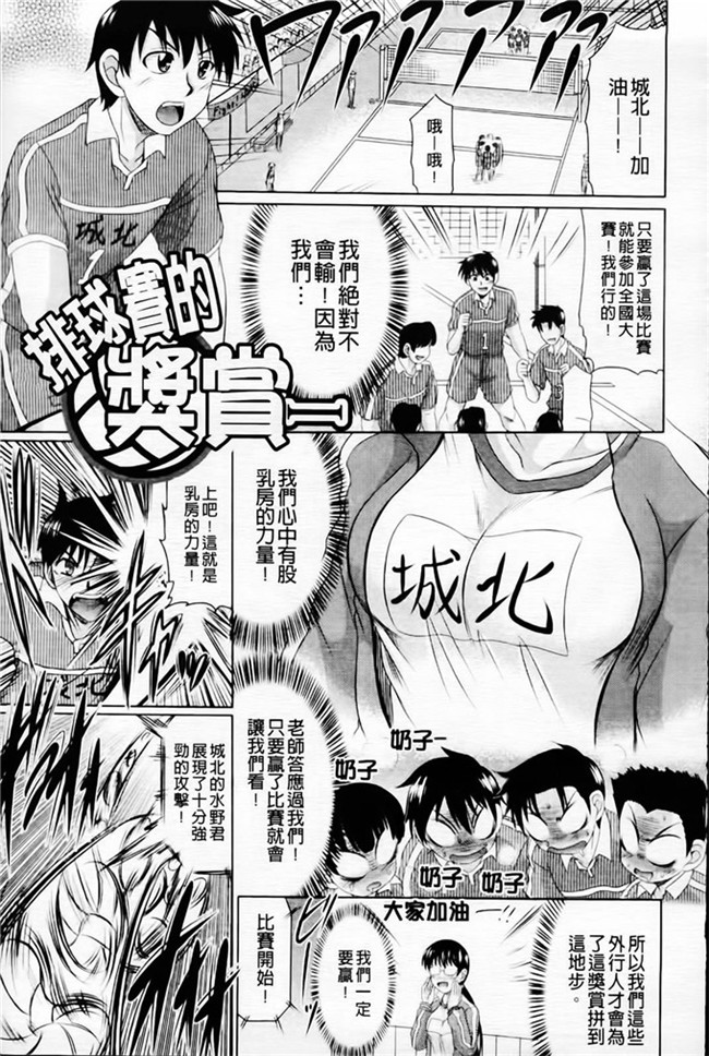 里番库わらしべ口工h少女漫画之h肉欲穴ライズ本子