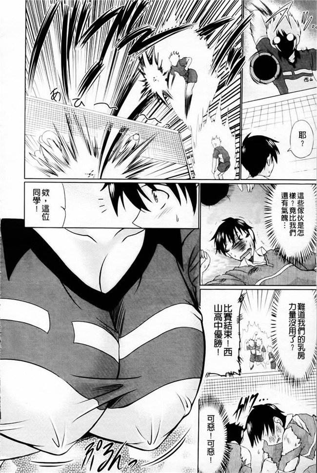 里番库わらしべ口工h少女漫画之h肉欲穴ライズ本子