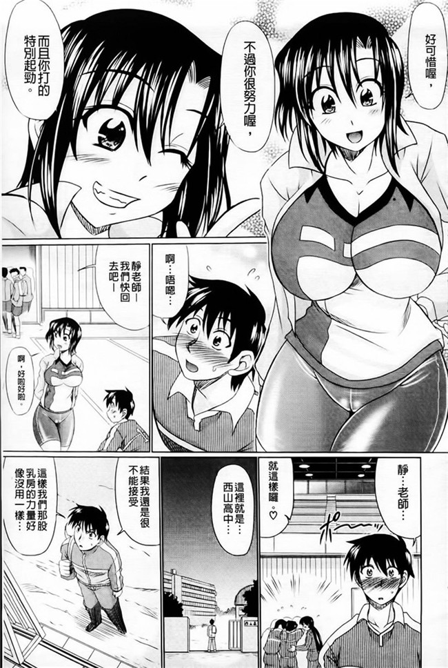 里番库わらしべ口工h少女漫画之h肉欲穴ライズ本子