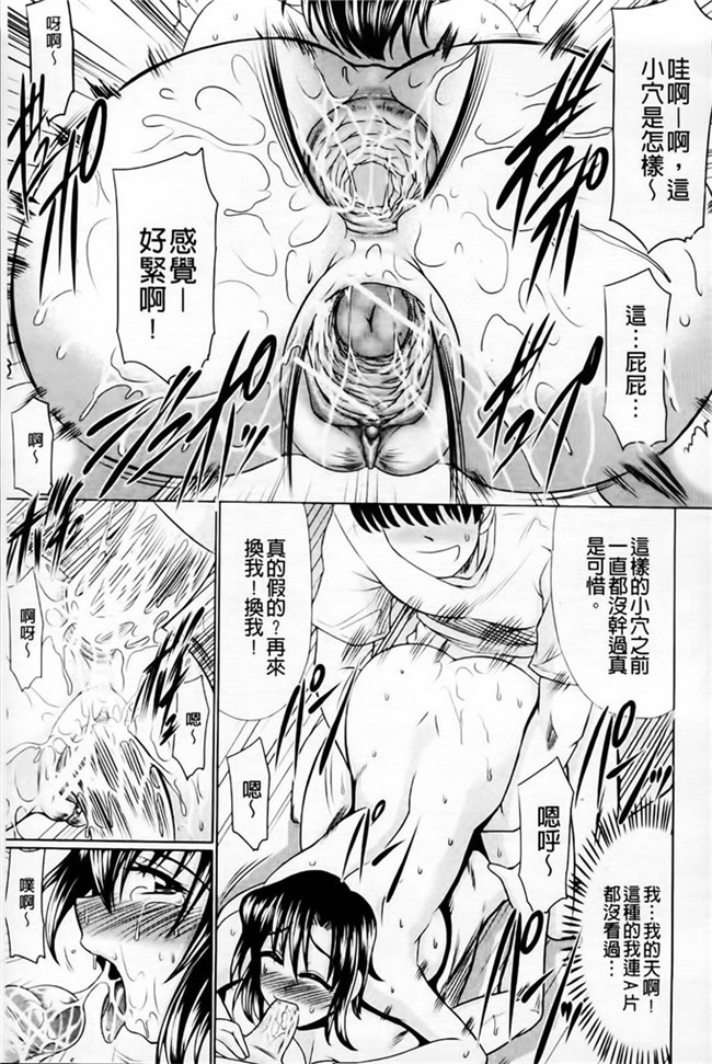 里番库わらしべ口工h少女漫画之h肉欲穴ライズ本子