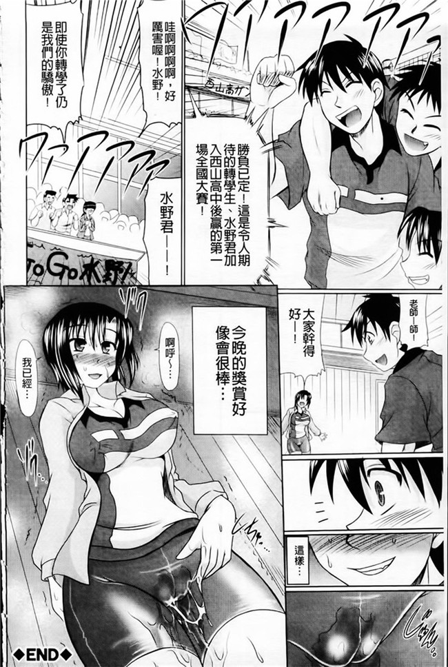 里番库わらしべ口工h少女漫画之h肉欲穴ライズ本子
