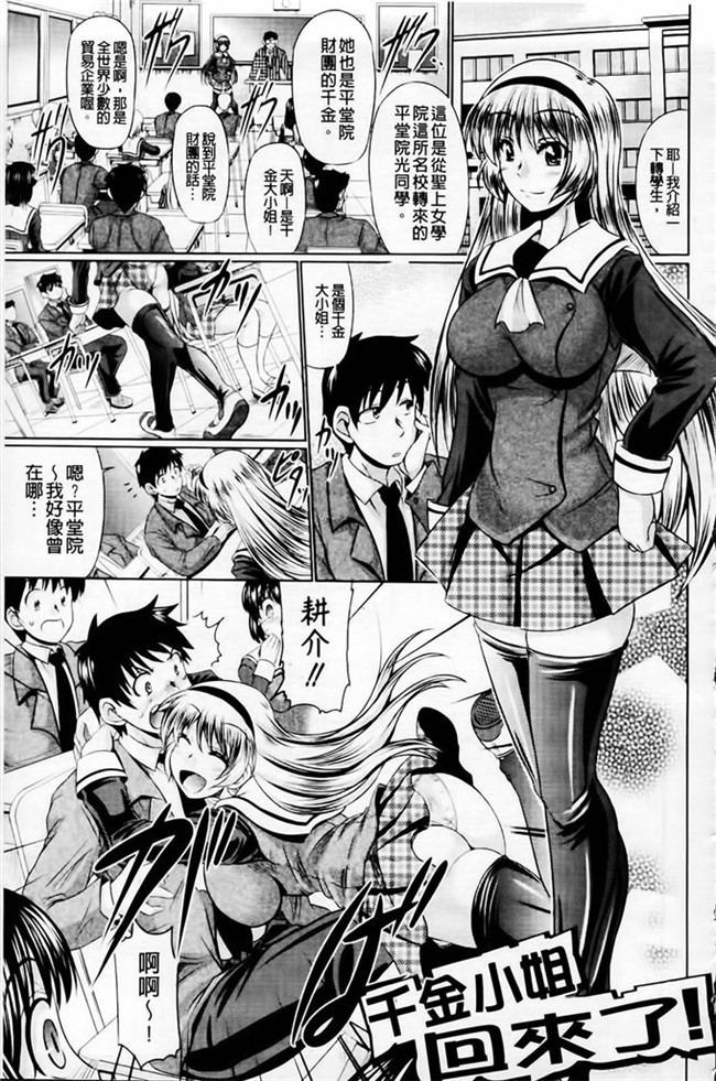 里番库わらしべ口工h少女漫画之h肉欲穴ライズ本子