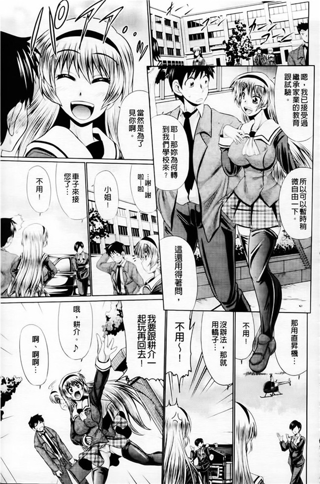 里番库わらしべ口工h少女漫画之h肉欲穴ライズ本子