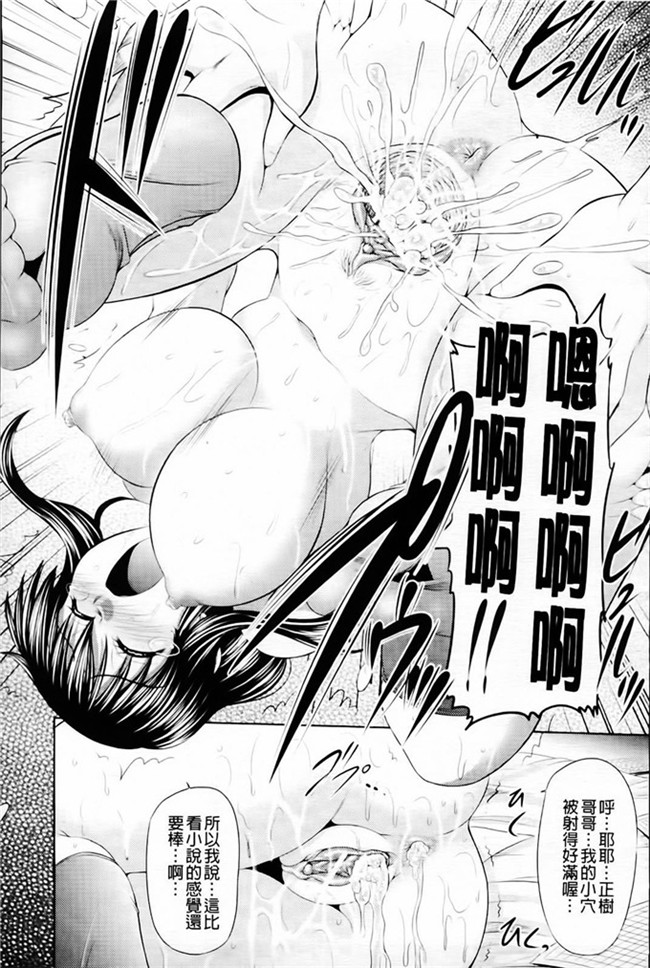 里番库わらしべ口工h少女漫画之h肉欲穴ライズ本子