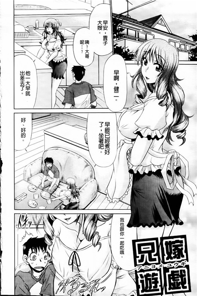 里番库わらしべ口工h少女漫画之h肉欲穴ライズ本子