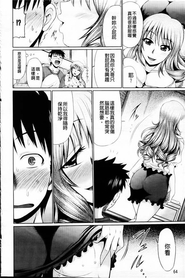 里番库わらしべ口工h少女漫画之h肉欲穴ライズ本子