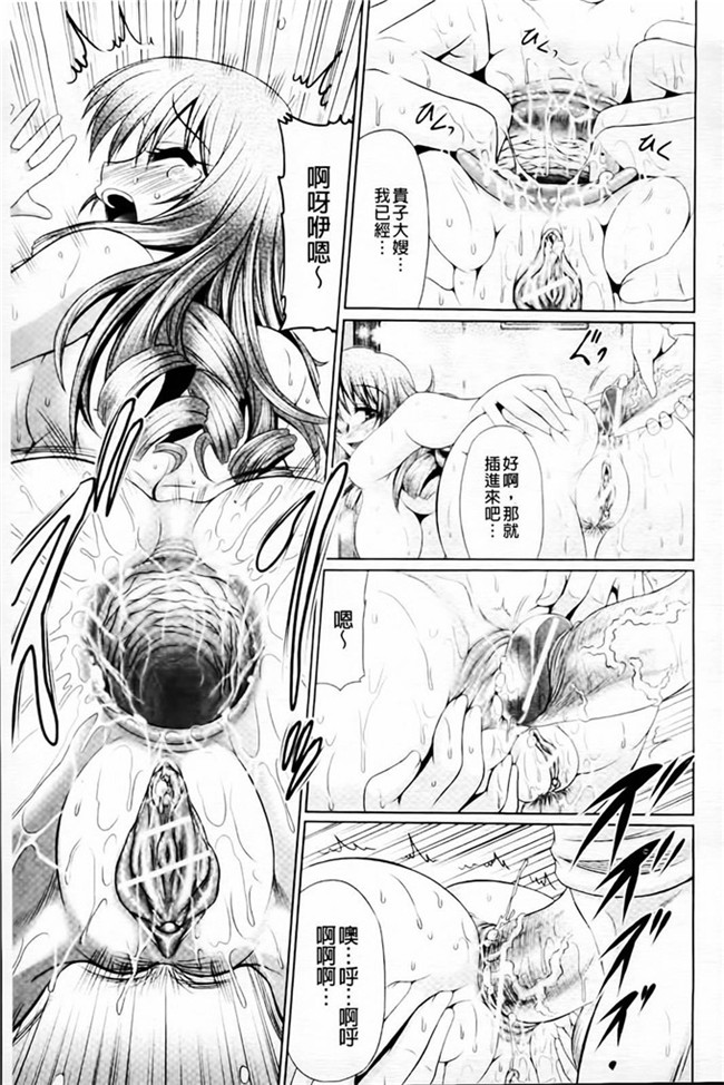 里番库わらしべ口工h少女漫画之h肉欲穴ライズ本子