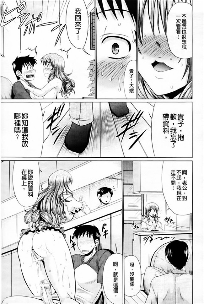 里番库わらしべ口工h少女漫画之h肉欲穴ライズ本子
