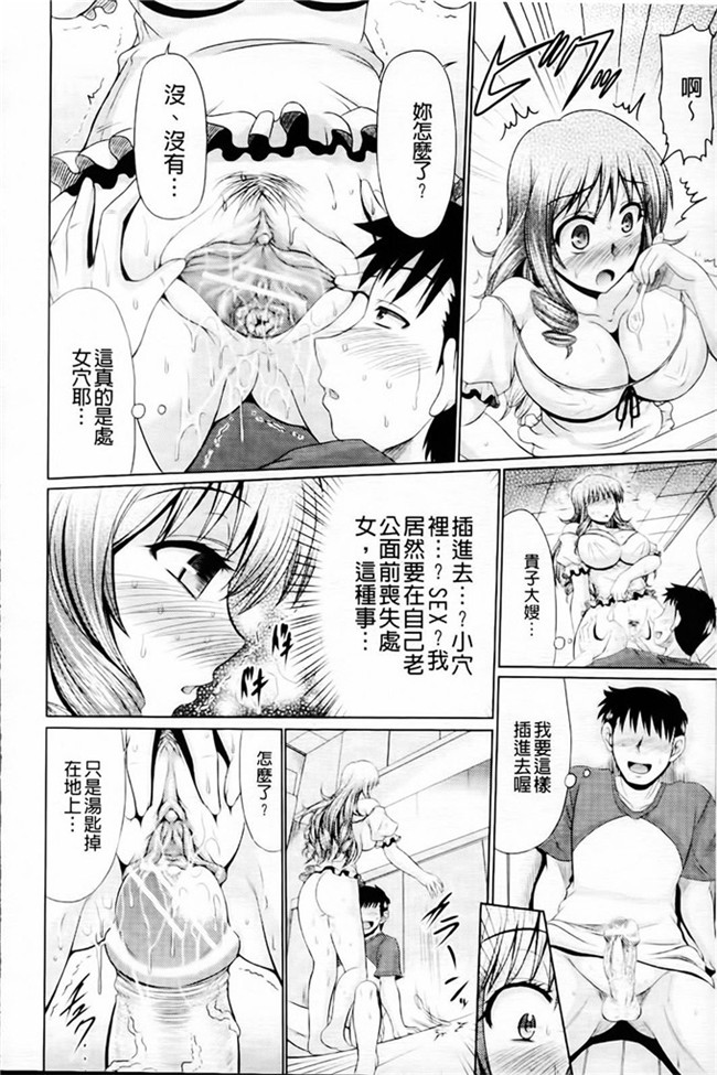 里番库わらしべ口工h少女漫画之h肉欲穴ライズ本子