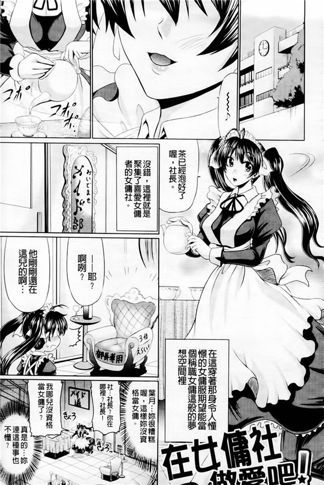 里番库わらしべ口工h少女漫画之h肉欲穴ライズ本子