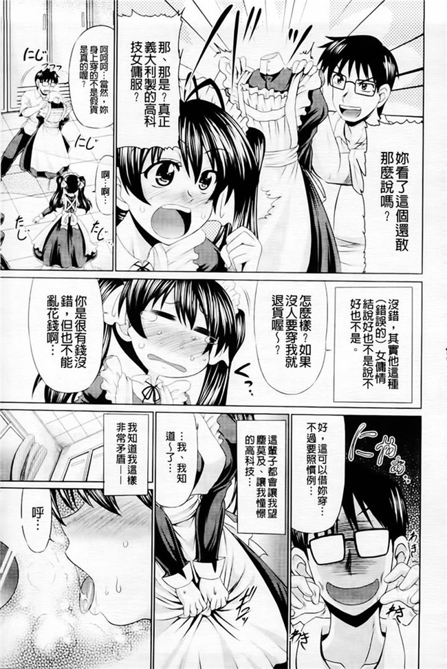 里番库わらしべ口工h少女漫画之h肉欲穴ライズ本子