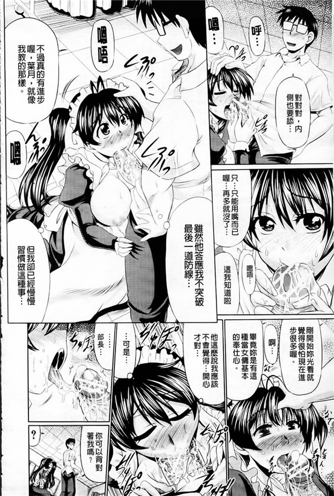 里番库わらしべ口工h少女漫画之h肉欲穴ライズ本子