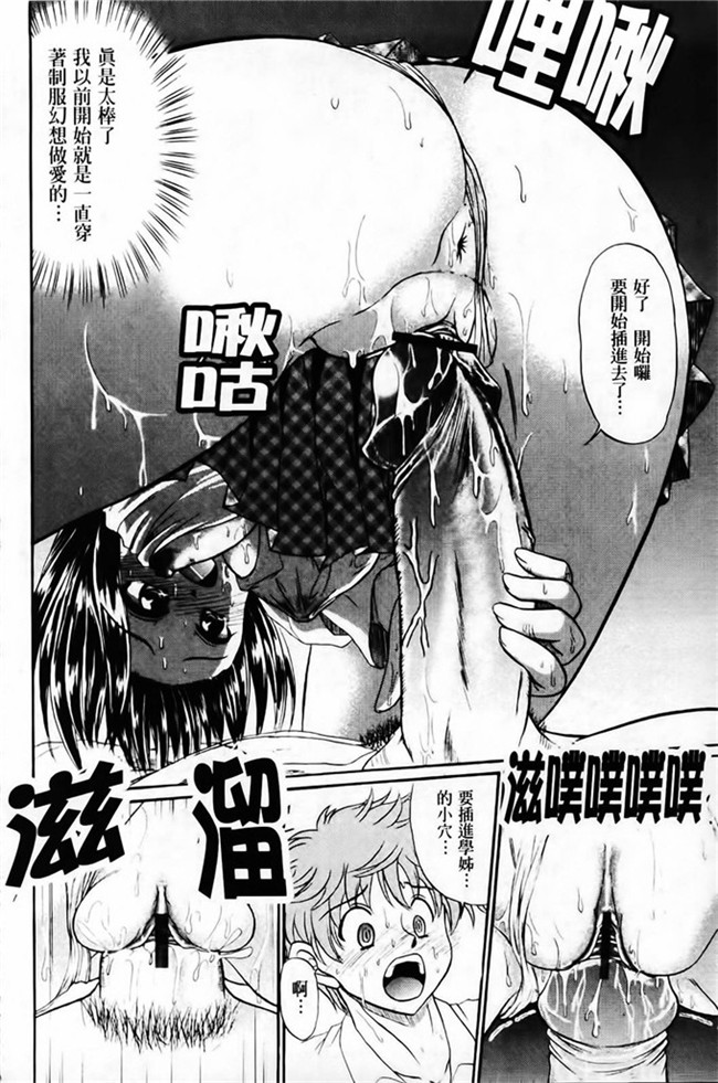 わらしべ之本子库里番h少女漫画粘膜接触空間本子