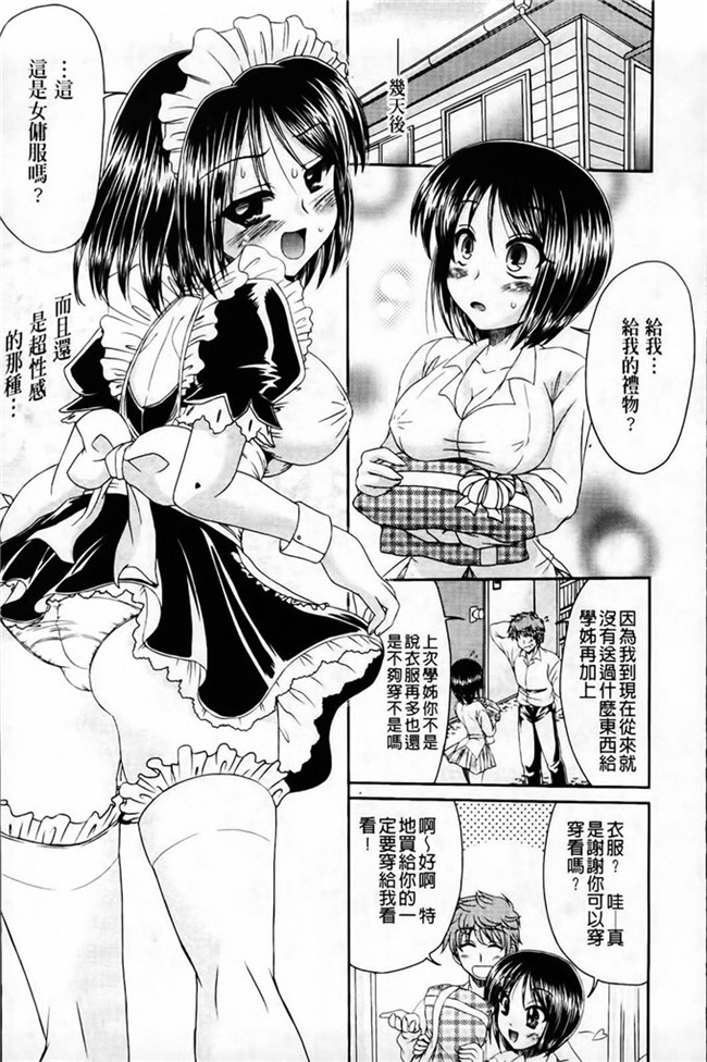 わらしべ之本子库里番h少女漫画粘膜接触空間本子