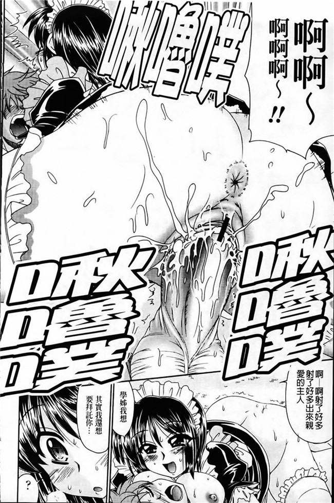 わらしべ之本子库里番h少女漫画粘膜接触空間本子