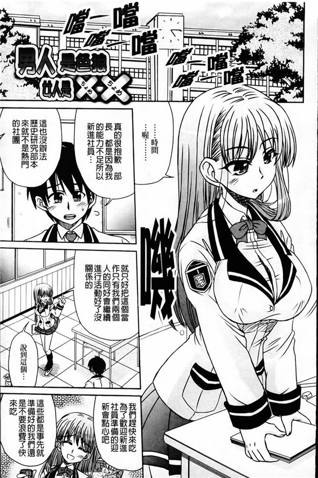 わらしべ之本子库里番h少女漫画粘膜接触空間本子
