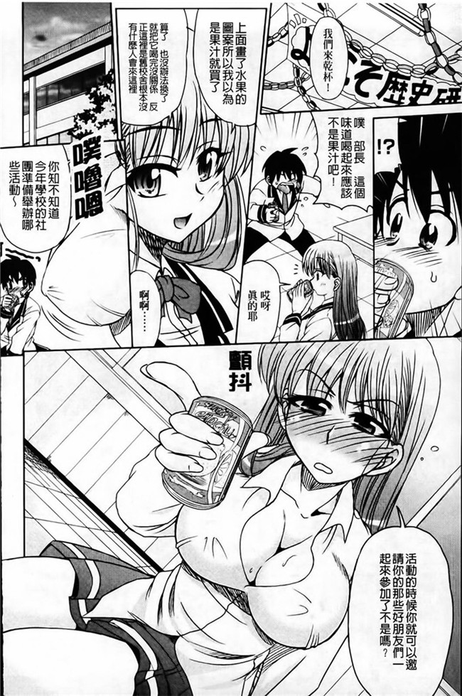 わらしべ之本子库里番h少女漫画粘膜接触空間本子