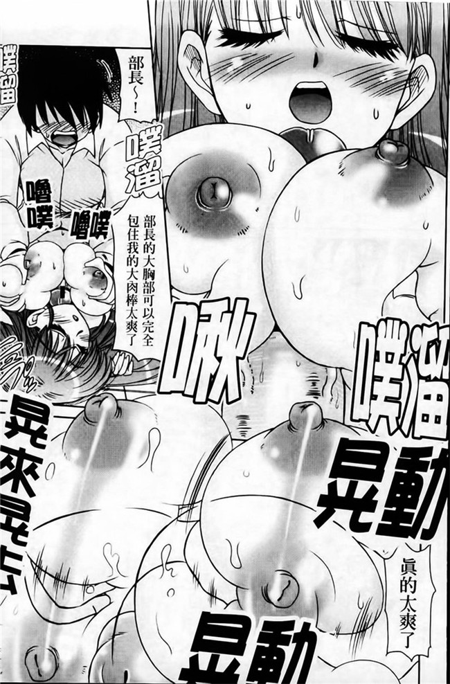 わらしべ之本子库里番h少女漫画粘膜接触空間本子