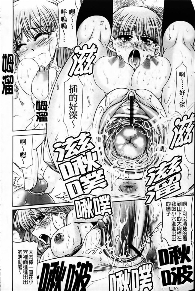 わらしべ之本子库里番h少女漫画粘膜接触空間本子