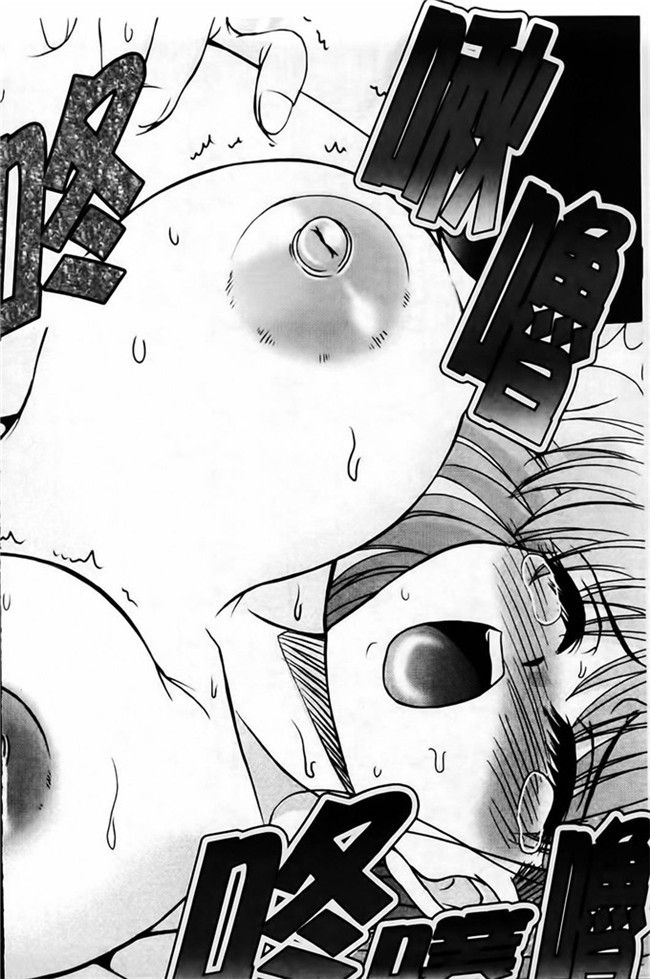 わらしべ之本子库里番h少女漫画粘膜接触空間本子