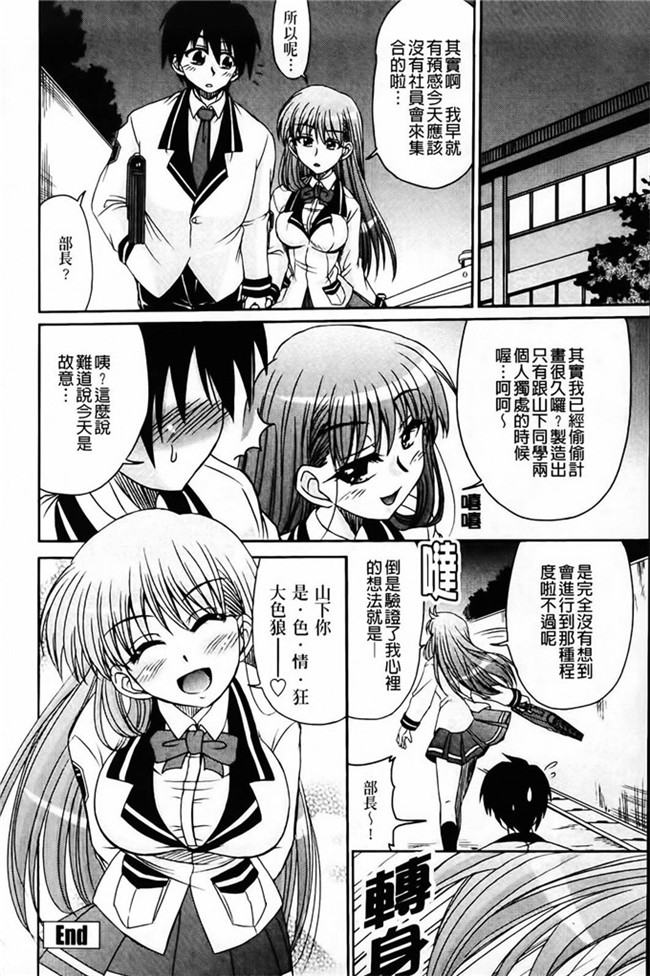 わらしべ之本子库里番h少女漫画粘膜接触空間本子