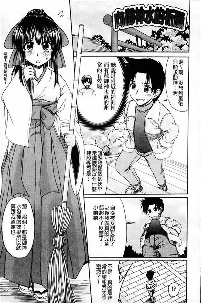 わらしべ之本子库里番h少女漫画粘膜接触空間本子