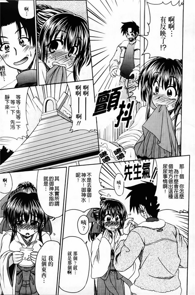 わらしべ之本子库里番h少女漫画粘膜接触空間本子