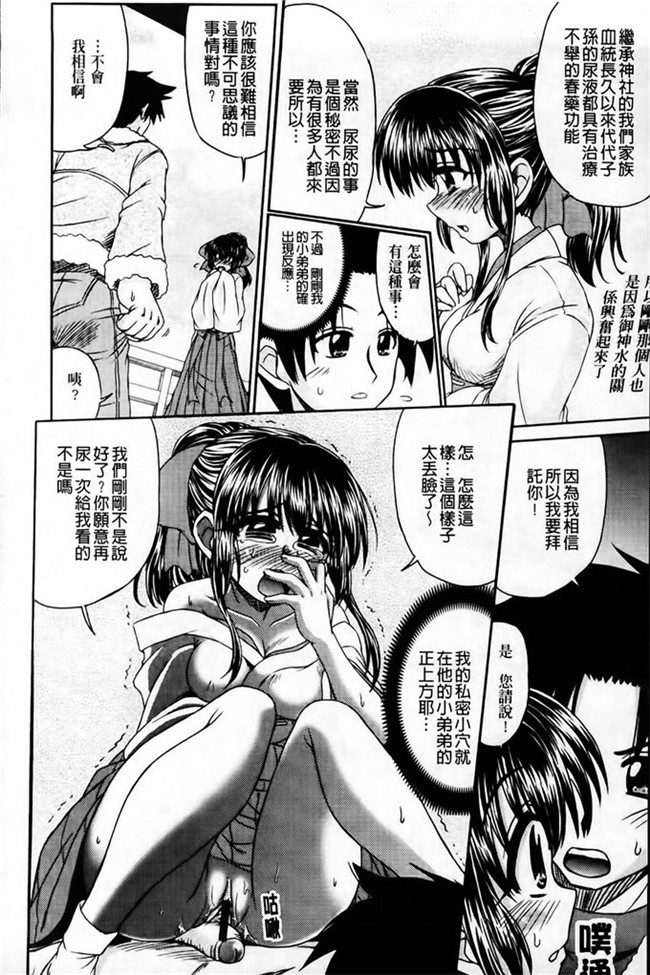 わらしべ之本子库里番h少女漫画粘膜接触空間本子