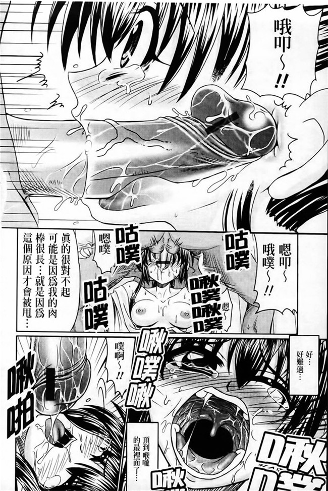 わらしべ之本子库里番h少女漫画粘膜接触空間本子