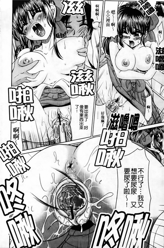 わらしべ之本子库里番h少女漫画粘膜接触空間本子