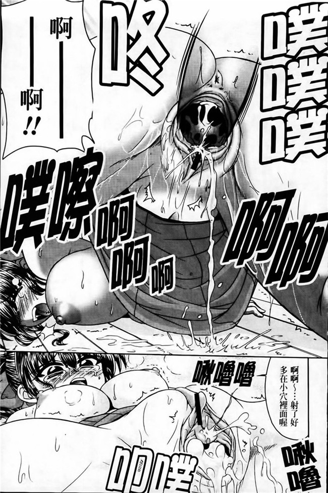 わらしべ之本子库里番h少女漫画粘膜接触空間本子