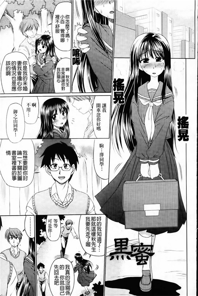わらしべ之本子库里番h少女漫画粘膜接触空間本子