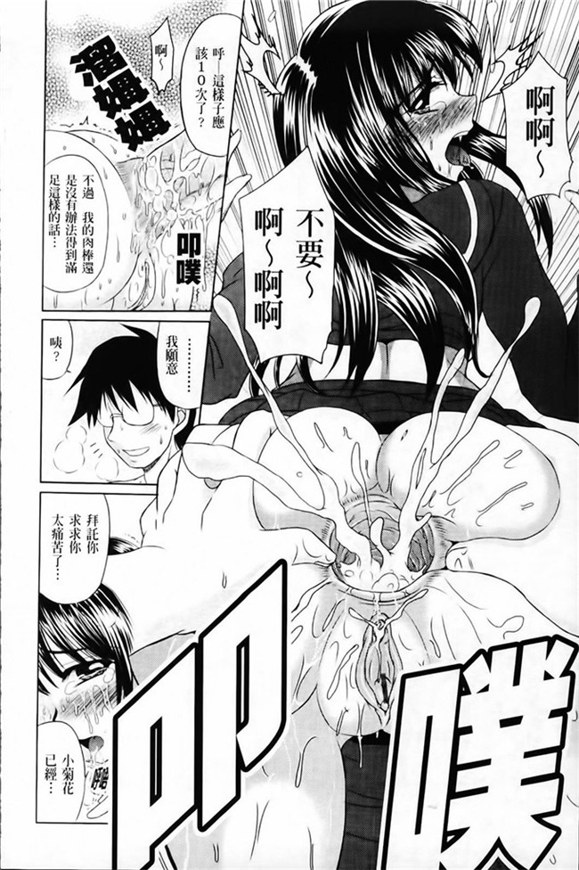 わらしべ之本子库里番h少女漫画粘膜接触空間本子