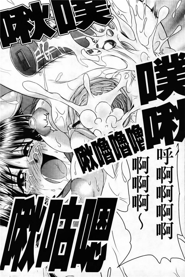 わらしべ之本子库里番h少女漫画粘膜接触空間本子