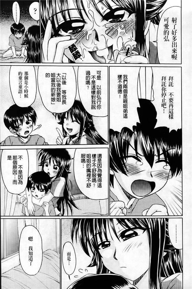 わらしべ之本子库里番h少女漫画粘膜接触空間本子