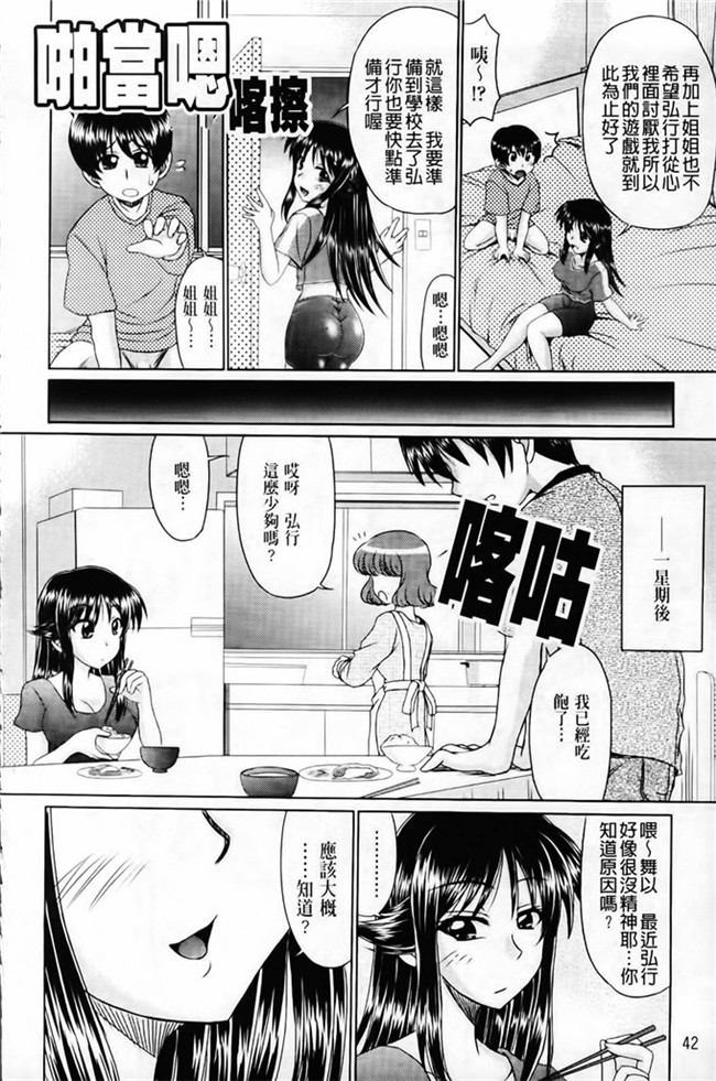 わらしべ之本子库里番h少女漫画粘膜接触空間本子