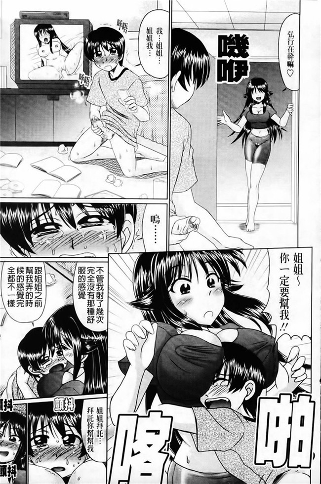 わらしべ之本子库里番h少女漫画粘膜接触空間本子