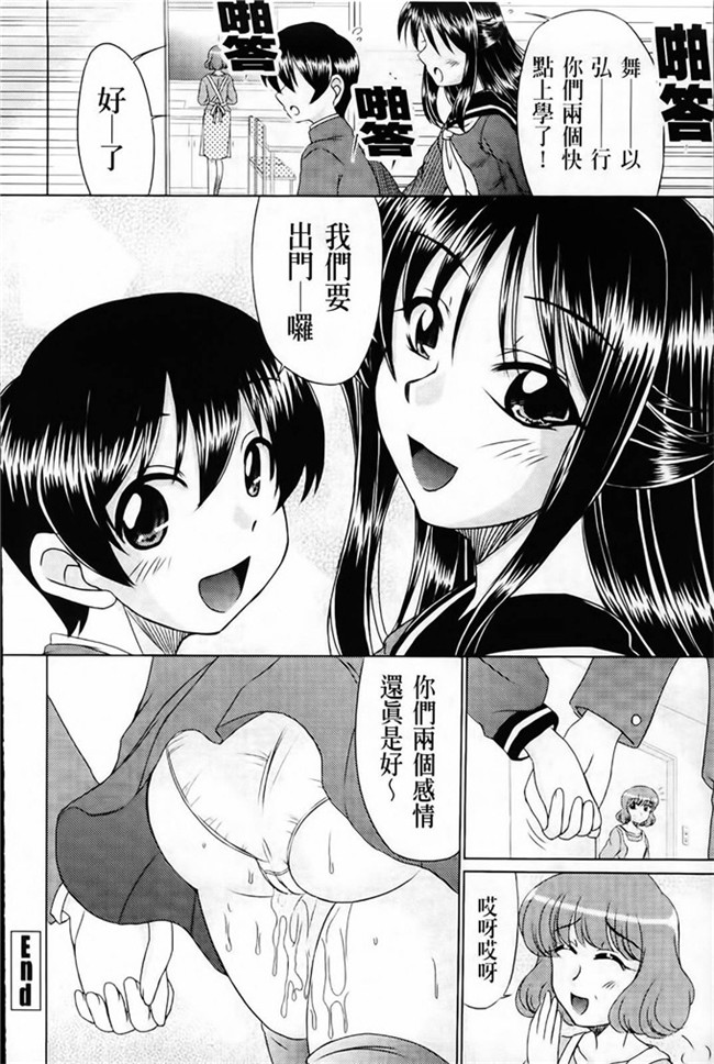 わらしべ之本子库里番h少女漫画粘膜接触空間本子