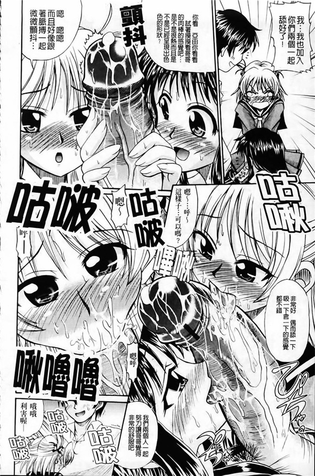 わらしべ之本子库里番h少女漫画粘膜接触空間本子